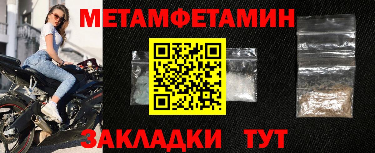 АМФЕТАМИН VHQ Бор