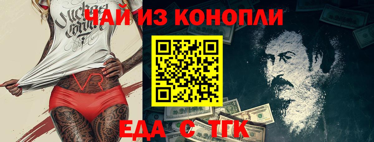 Бор  Canna-Cookies конопля  Вход с VPN 