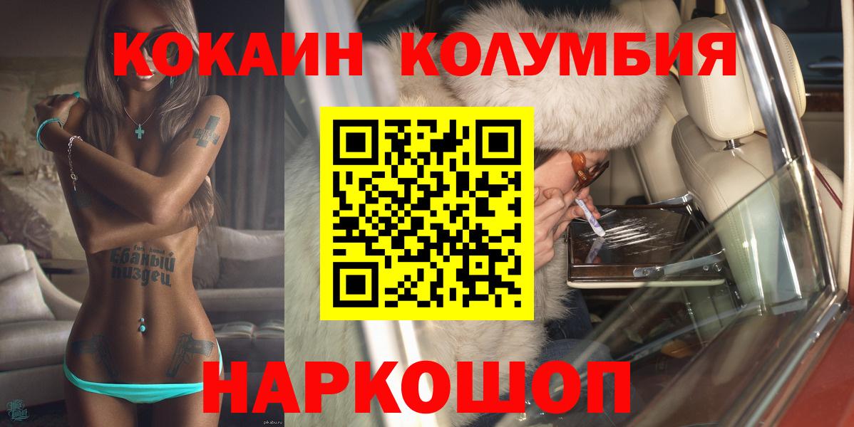 КОКАИН Перу Бор