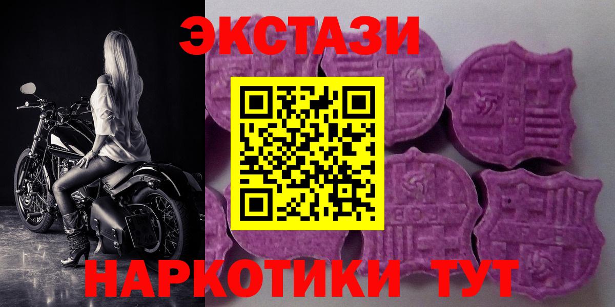 Экстази бентли  ЭКСТАЗИ VHQ  Бор  Вход с VPN 