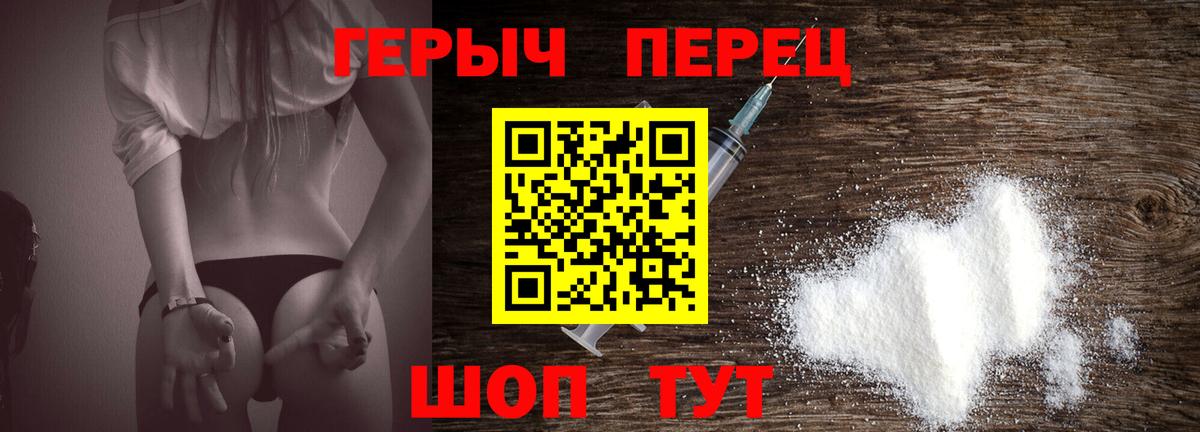 Героин Афган  Вход с VPN  Бор 