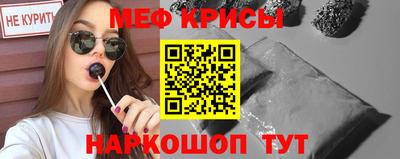 тгк Белорецк