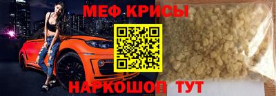 твердый Белореченск