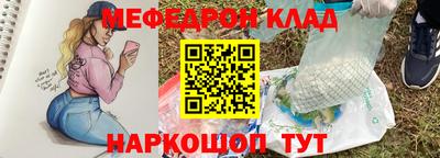 твердый Белореченск