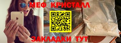 твердый Белореченск