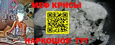 прущий лед Бердск
