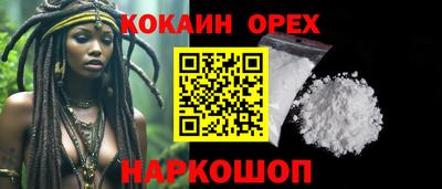 прущий лед Бердск