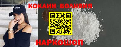 тгк Белорецк