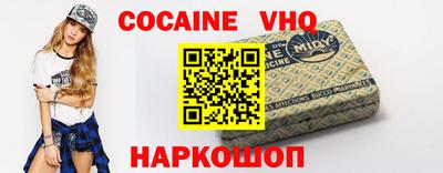твердый Белореченск