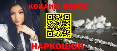 прущий лед Бердск