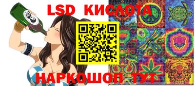 тгк Белорецк