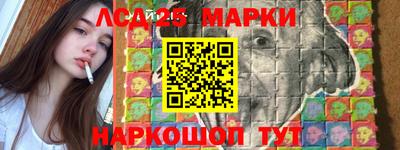 тгк Белорецк
