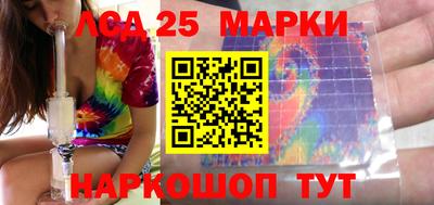 прущий лед Бердск