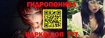 тгк Белорецк