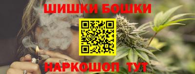 тгк Белорецк