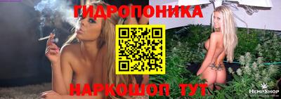 тгк Белорецк