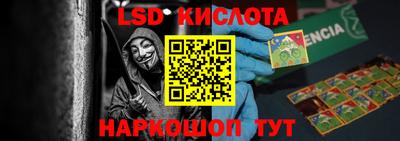 прущий лед Бердск