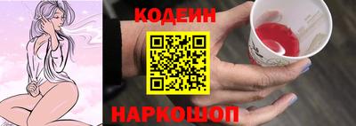 прущий лед Бердск