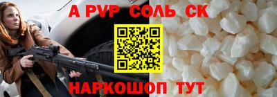 тгк Белорецк