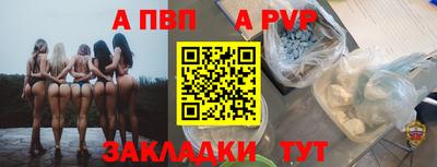 прущий лед Бердск