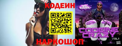 прущий лед Бердск