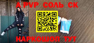 твердый Белореченск