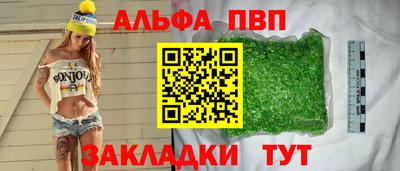 прущий лед Бердск