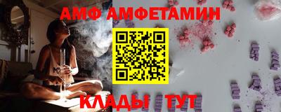 прущий лед Бердск