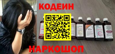прущий лед Бердск