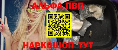 прущий лед Бердск