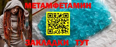 прущий лед Бердск