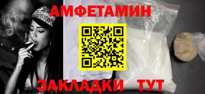 тгк Белорецк