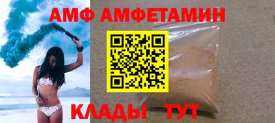 твердый Белореченск