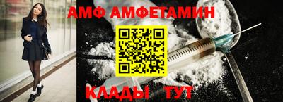 тгк Белорецк