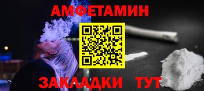 тгк Белорецк