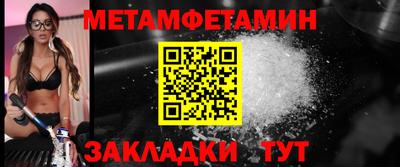 тгк Белорецк