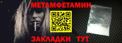прущий лед Бердск