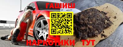 тгк Белорецк