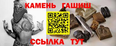 прущий лед Бердск