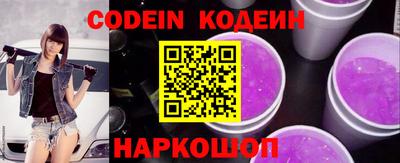 тгк Белорецк