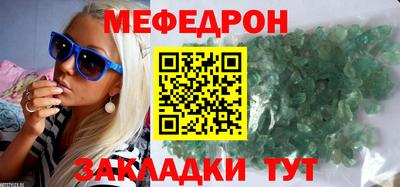 тгк Белорецк