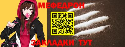 мескалин Брянск