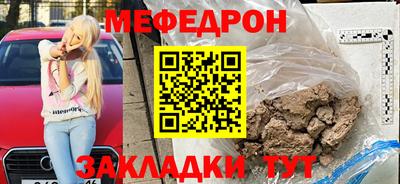 мескалин Брянск
