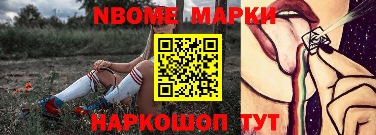 мега ONION  Вход с VPN  Бор  Лсд 25 экстази ecstasy 
