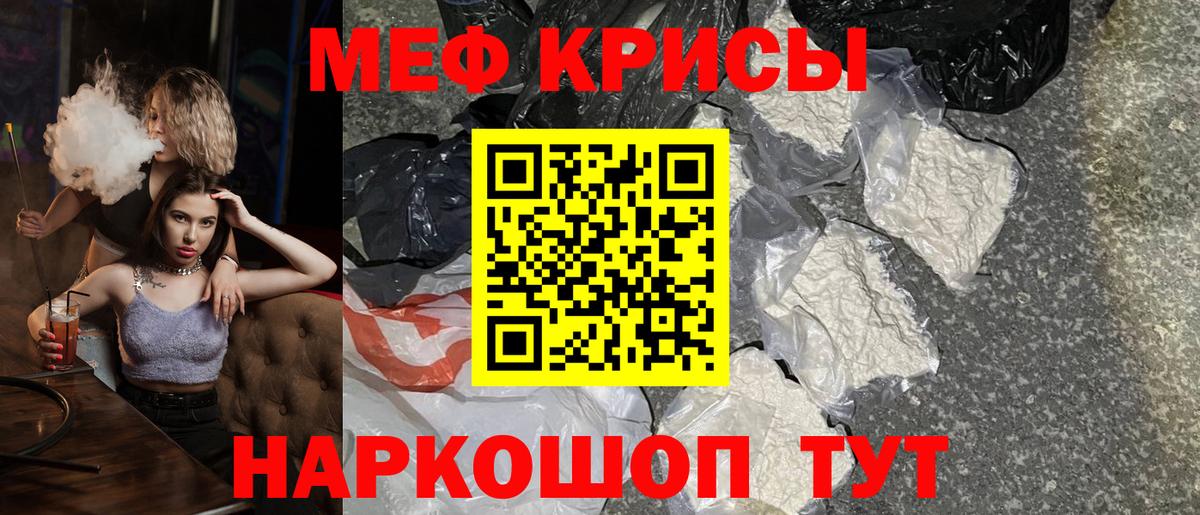 МЕФ мука Бор