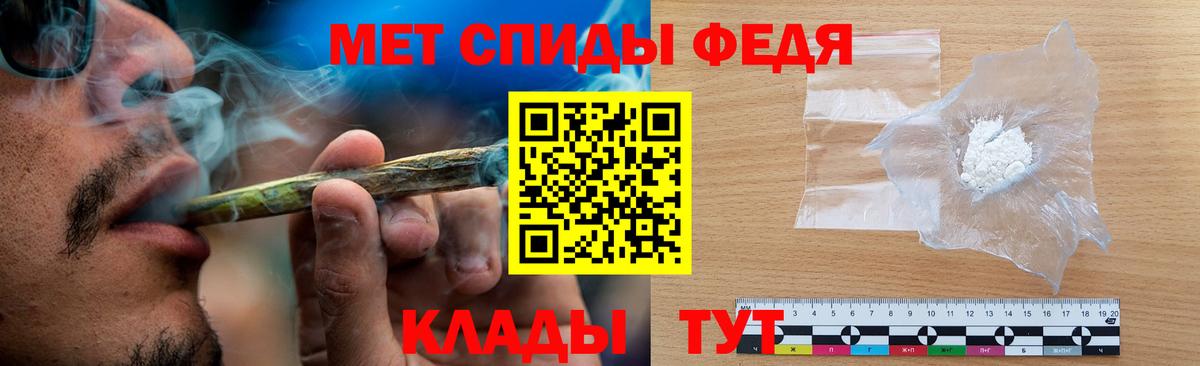 Метамфетамин  МЕТАМФЕТАМИН пудра  Вход с VPN  Бор 