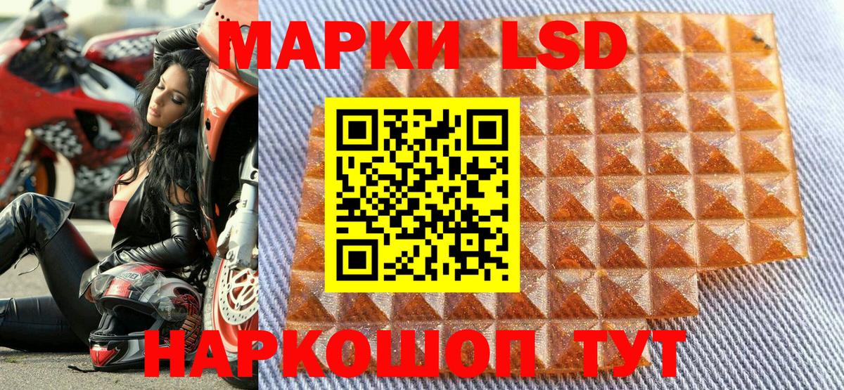 Марки 25I-NBOMe 1,5мг  магазин продажи наркотиков  Марки NBOMe  Бор  Вход с VPN 