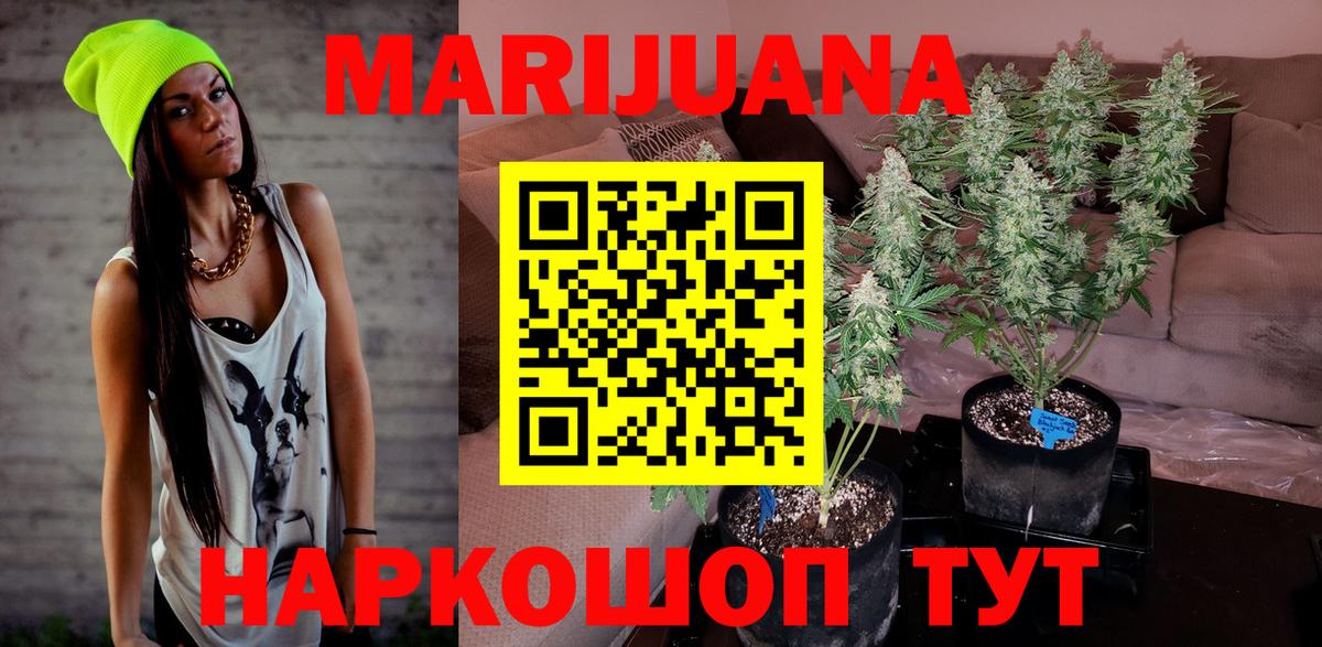 Бошки марихуана THC 21%  Шишки марихуана конопля  Бор  Шишки марихуана AK-47  Марихуана THC 21%  Вход с VPN 